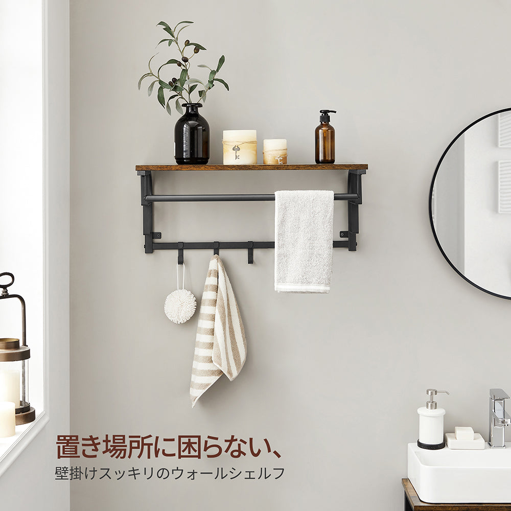 Vasagle Coat Rack Wall-Mounted, Coat Hook with 5 Hook, Hanging Rail